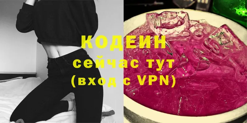 как найти закладки  Весьегонск  Codein Purple Drank 