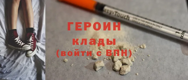 где продают   MEGA зеркало  Героин Heroin  Весьегонск 