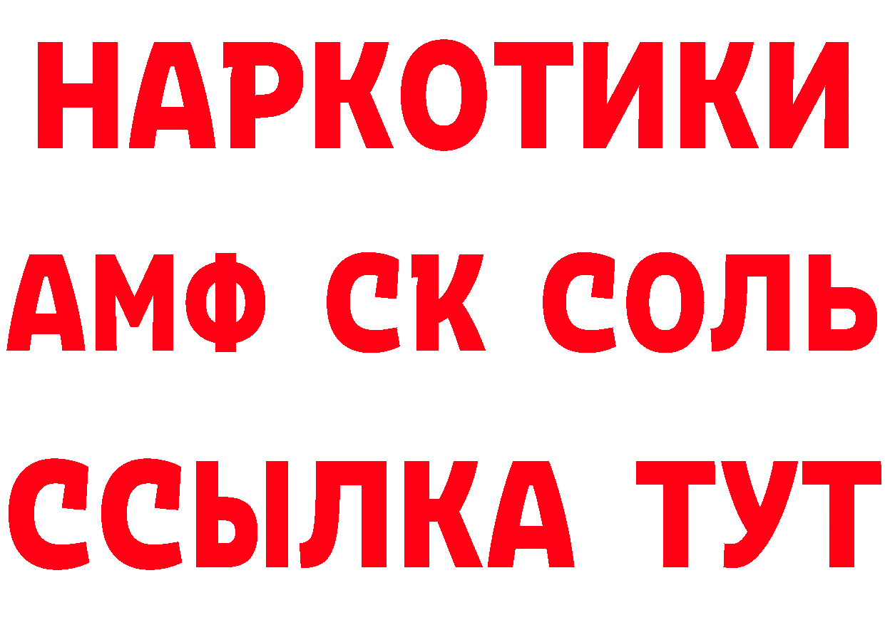 АМФ VHQ зеркало площадка кракен Весьегонск