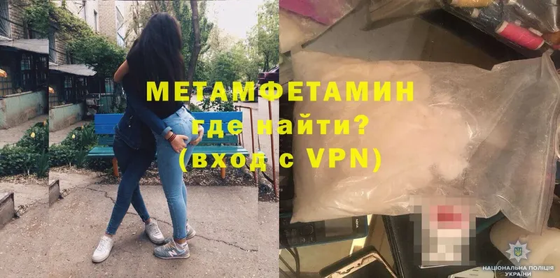 МЕТАМФЕТАМИН витя  кракен   Весьегонск 